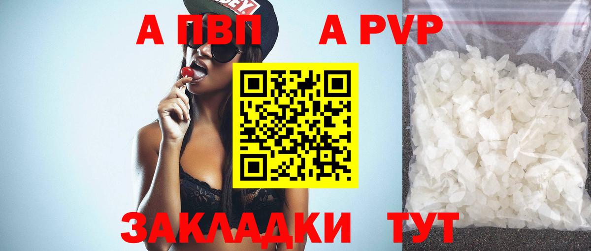 APVP крисы CK  Alpha-PVP крисы CK  Вход с VPN  хочу   Тара 