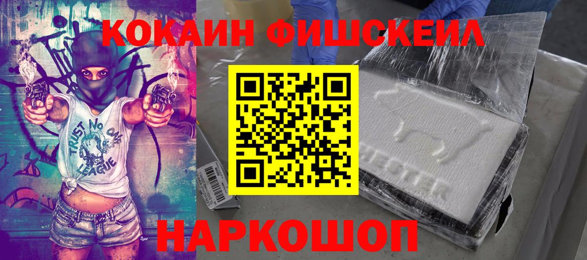 Cocaine Эквадор  КОКАИН  Тара  Вход с VPN 