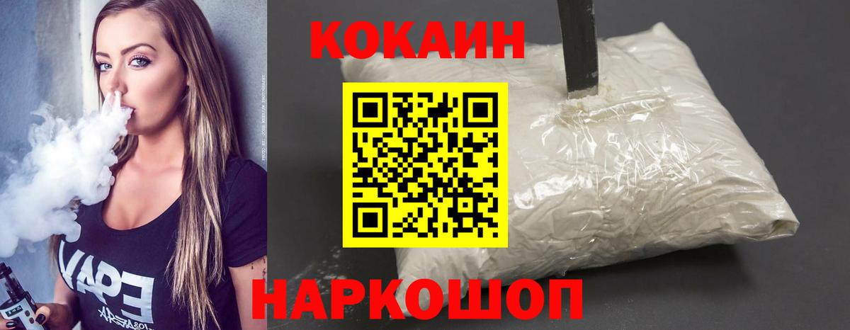 Кокаин Columbia Тара