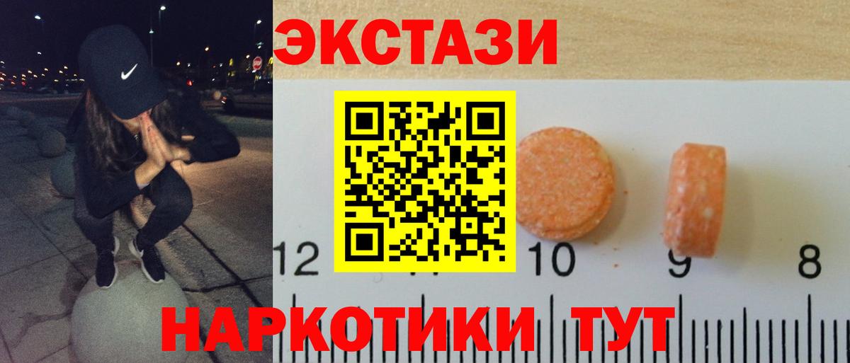 ЭКСТАЗИ Punisher Тара