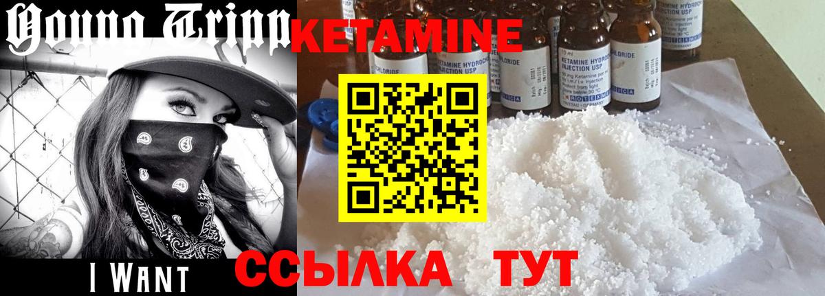 Тара    рабочий сайт  Кетамин ketamine  Вход с VPN  Кетамин ketamine 