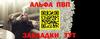 индика Партизанск