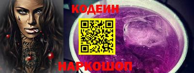 индика Партизанск