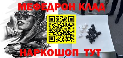 индика Партизанск