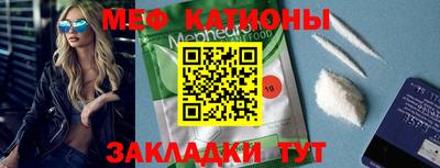 индика Партизанск