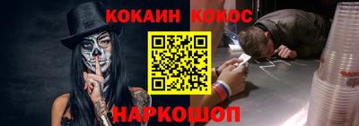 эйфоретик Первоуральск