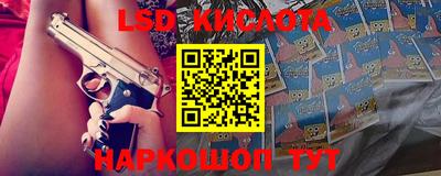 гашишное масло Пугачёв