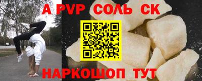 индика Партизанск