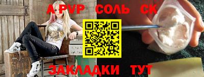 индика Партизанск