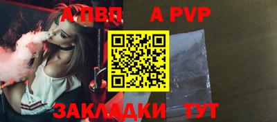 кокаин Пушкино