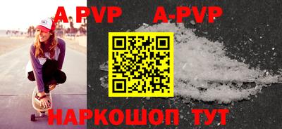эйфоретик Первоуральск