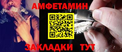 спайс Пыть-Ях