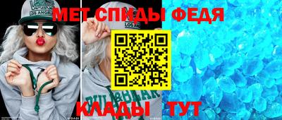 эйфоретик Первоуральск