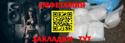 индика Партизанск