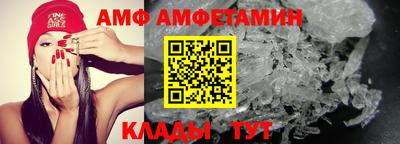 эйфоретик Первоуральск