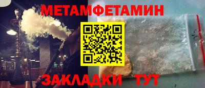 индика Партизанск