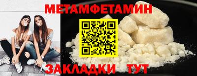 индика Партизанск