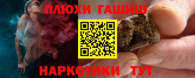 спайс Пыть-Ях