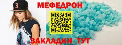 индика Партизанск