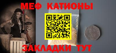эйфоретик Первоуральск