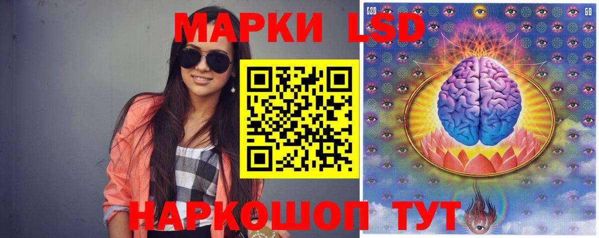 LSD-25 экстази кислота  Вход с VPN  Тара  Лсд 25 экстази кислота 