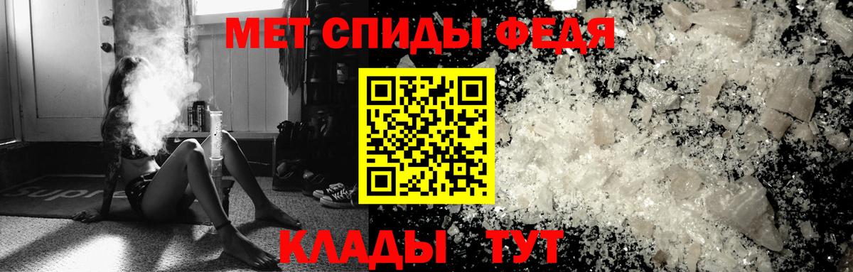 МЕТАМФЕТАМИН Methamphetamine Тара