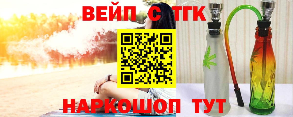Дистиллят ТГК гашишное масло  Вход с VPN  Тара 