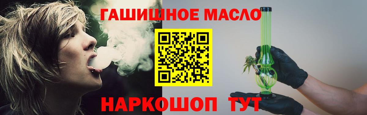 ТГК вейп Тара