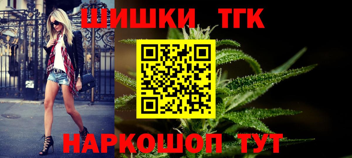 Конопля гибрид  Вход с VPN  Конопля Bruce Banner  Бошки марихуана ГИДРОПОН  Тара 